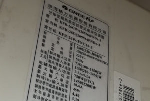 桓仁格力空调维修电话是多少