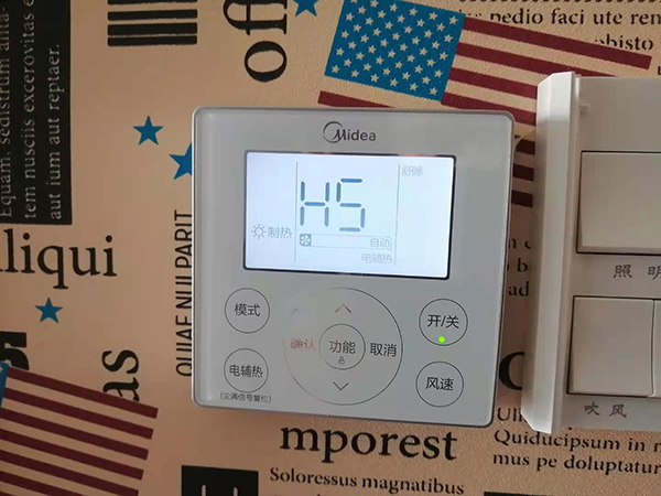 桓仁美的空调维修