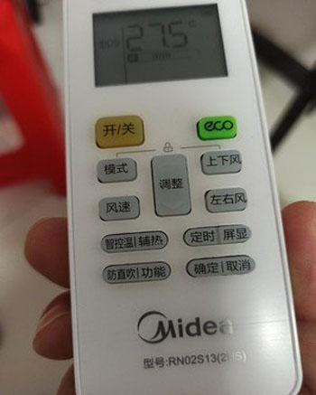 桓仁空调遥控器打不开